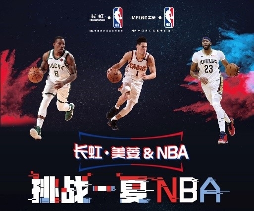 胜利的步