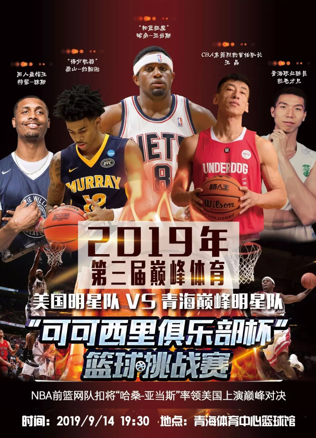 的成熟赛